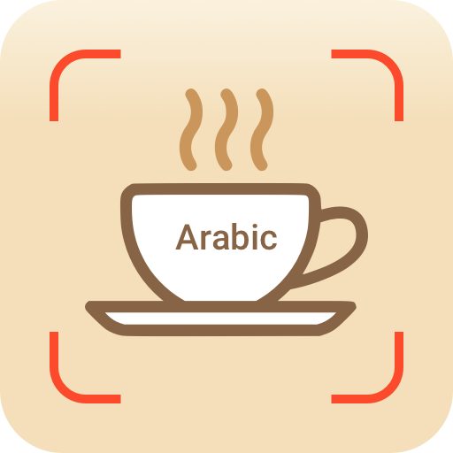 قارئة الفنجان باللغة العربية logo