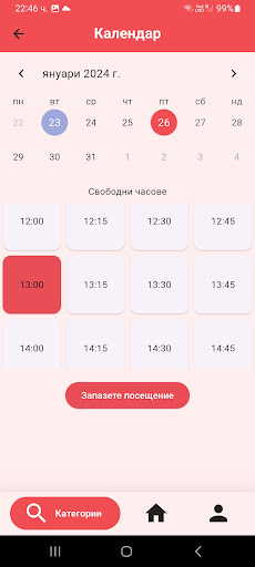 Zapazi Time Screen 3