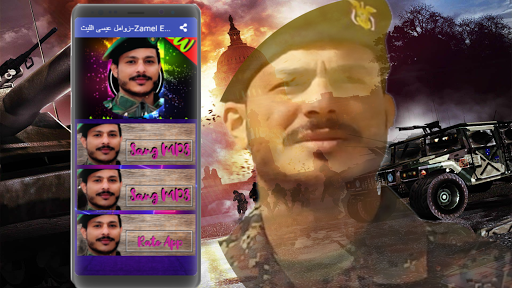 زوامل عيسى الليث بدون نت -  Zamel  Issa Al-Leith