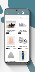 Screenshot 10 Clips android