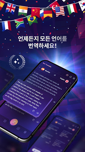 앱 미리보기