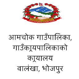 Icon image Aamchowk Rural Municipality