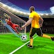 サッカー ストライク 3D サッカー ゲーム