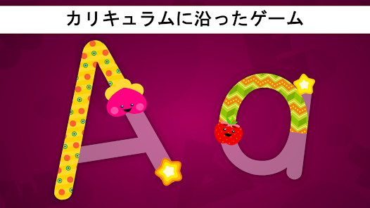Kidloland 童謡 キッズゲーム 赤ちゃんの歌 Google Play のアプリ