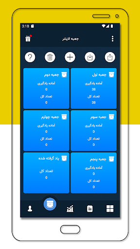 آموزش گرامر زبان انگلیسی Screenshot 4 - AppWisp.com