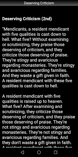 Deserving Criticism - Buddhism Screen 3