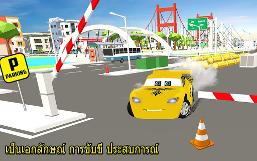 ตัวอย่างแอป