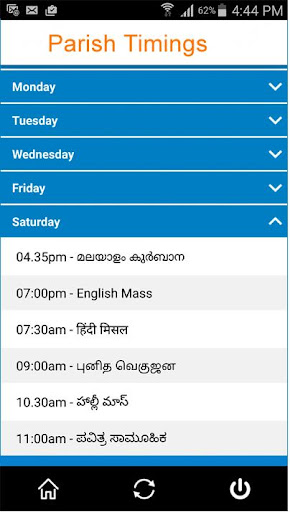 Android application Parishinfo screenshort