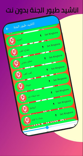 Birds of Paradise Baby