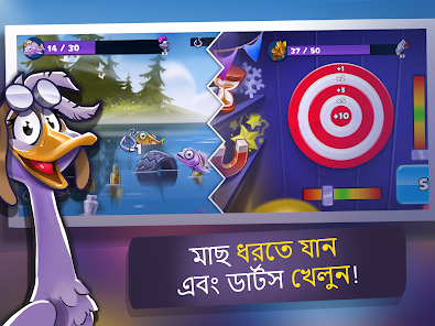 স্ক্রিনশটের ছবি