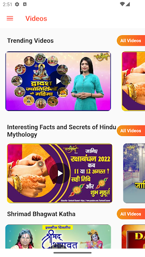 Santvani Channel(संतवाणी चैनल) Screen 3