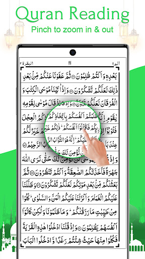 Read Quran Majeed MP3 Offline Screenshot 3 - AppWisp.com