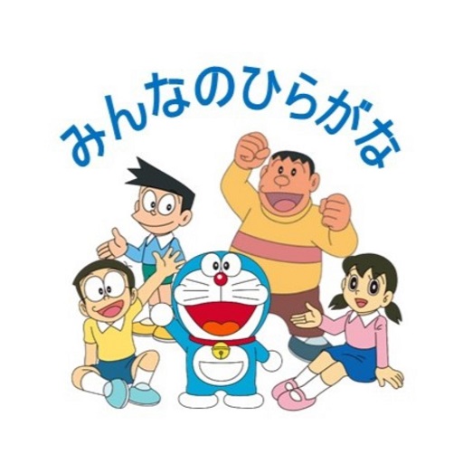 Minna no Hiragana logo