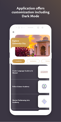 University City of Sharjah Screen 3