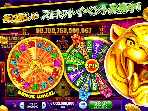 Slotomania 日本語版 ～ スロットアプリ無料 ・  オンラインカジノ ・  暇つぶし  screenshots 4