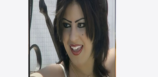 أغاني الشابة نبيلة بدون نت Screen 3