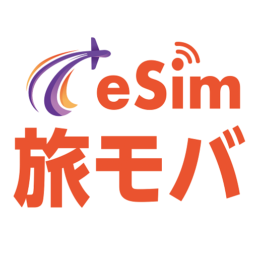旅ともモバイル: eSIMで海外データ通信を簡単・快適に logo