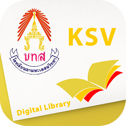 KSV Digital Library logo