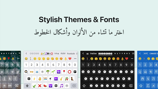 Screenshot of Arabic Keyboard with English
