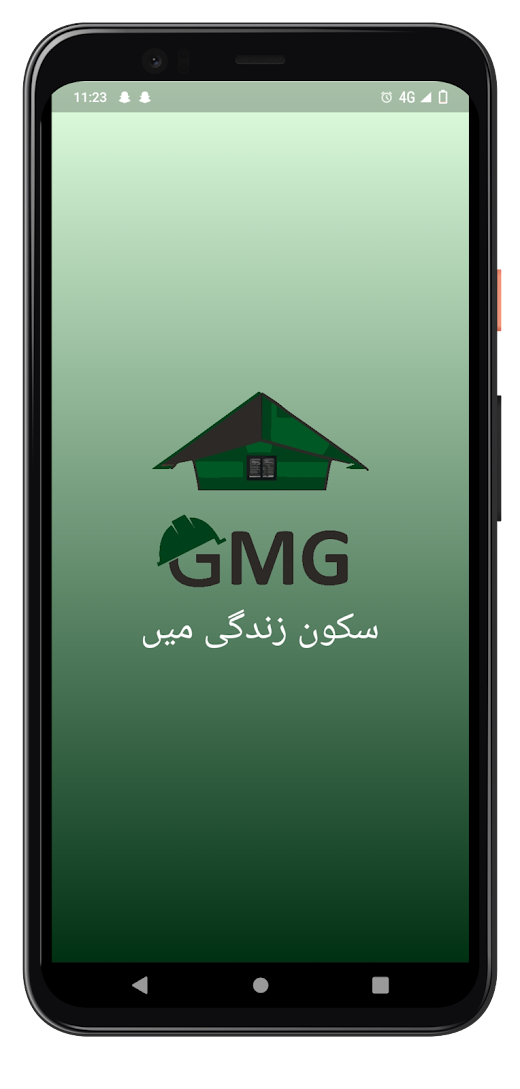 Android application GMG Customer screenshot