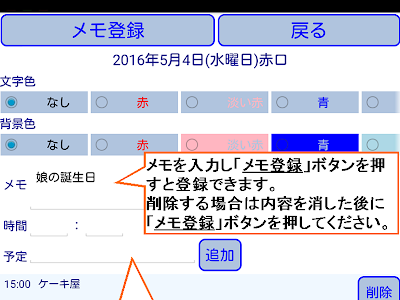 [最も選択された] 六曜 カ��ンダー 2016 693513-六曜 カレンダー 2016