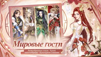 Game screenshot Легенда Феникса apk download