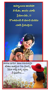 5000+ Heartsly Quotes Telugu 5