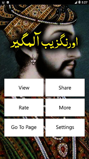 Aurangzeb Alamgir - Urdu Histo