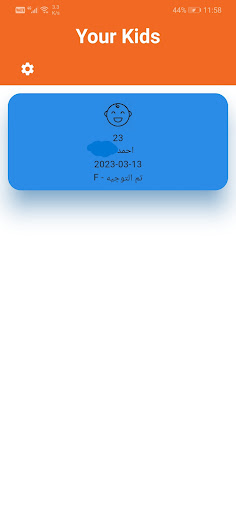 Android application save your kid screenshort