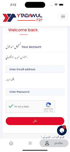 Ytadawul Exchanger Screen 3