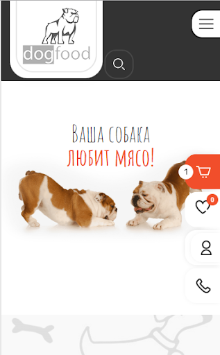 Android application Dog food screenshort