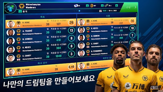 Soccer Manager 2022- 축구게임 1.5.0 +데이터 4