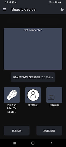 Android application AG BEAUTY screenshort