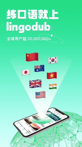 アプリのプレビュー