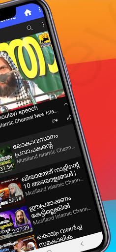 ABU SHAMMAS MOULAVI & SPEECHES Screen 3