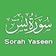 Surah Yaseen Download on Windows