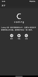 屏幕截图图片