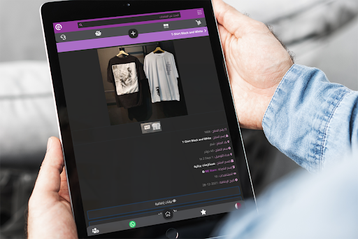 Qshop | كيو شوب screenshot 7