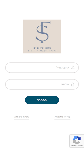 Android application ששון פיננסים screenshort