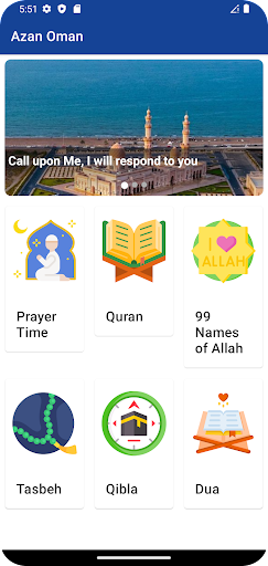 Azan Oman Screen 2