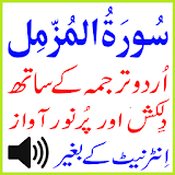 Urdu Surah Muzammil Mp3 Basit icon