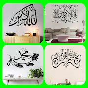 calligraphy wall stickers
