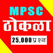 MPSC Exam Thokla