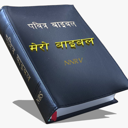 Mero Bible logo