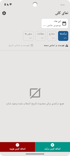 پیش نمایش برنامه
