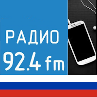 Радио Дача 92.4 FM Online Free Russian