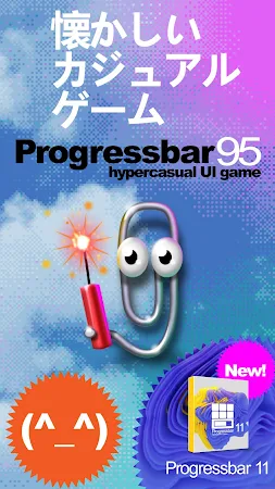 Game screenshot Progressbar95ー簡単で懐かしいゲーム mod apk