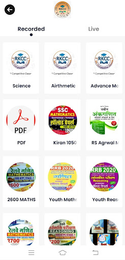 Android application RK Sir Official screenshort