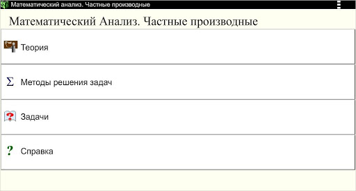 Загрузить Частные Фото