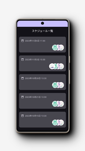 NITO Screen 3
